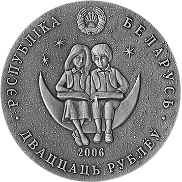 20 rubli, Bajki Narodów Świata - Baśnie 1001 Nocy - Szecherezada, 2006