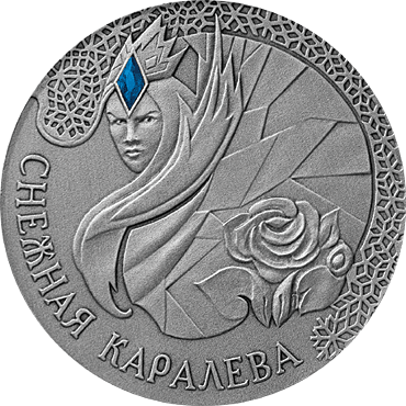 20 rubli, Bajki Narodów Świata - Królowa Śniegu, 2005