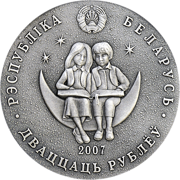 20 rubli, Bajki Narodów Świata - Alicja Po Drugiej Stronie Lustra, 2007